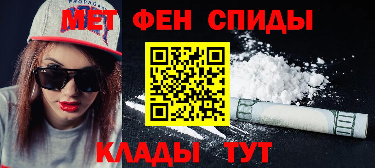 АМФ VHQ Шарыпово