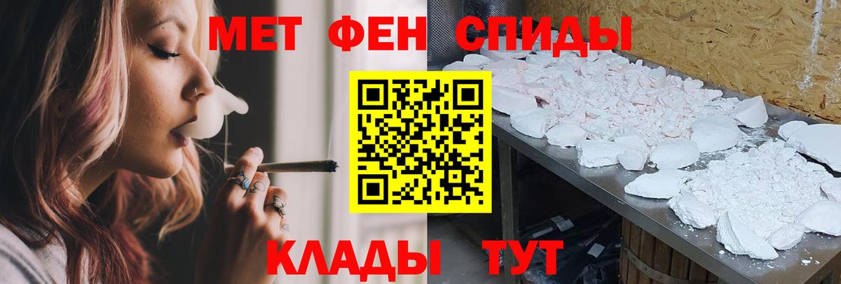 Amphetamine  Вход с VPN  Шарыпово  АМФЕТАМИН 97% 