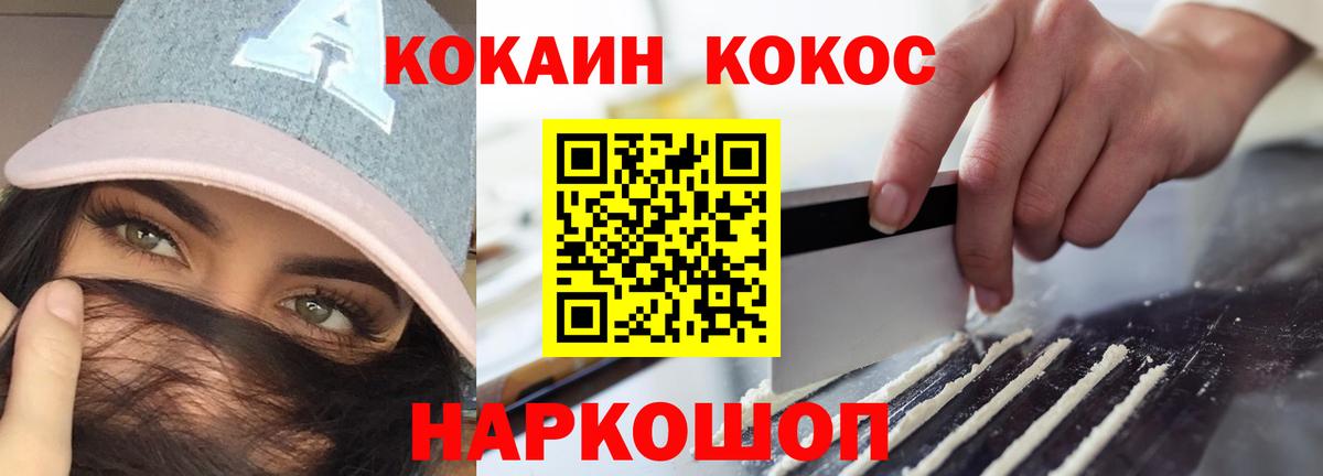 Кокаин Эквадор Шарыпово