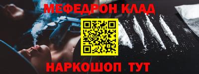 круглые Нарткала