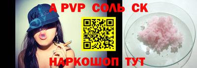 метамфетамин Наро-Фоминск