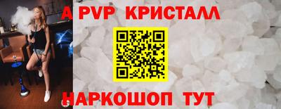 ALPHA-PVP Нальчик