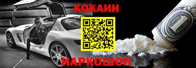 ALPHA-PVP Нальчик