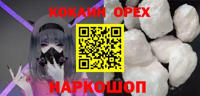 метамфетамин Наро-Фоминск