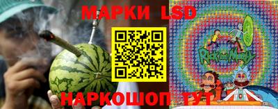 метамфетамин Наро-Фоминск