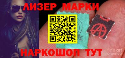 метамфетамин Наро-Фоминск