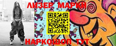 метамфетамин Наро-Фоминск