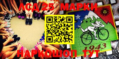 метамфетамин Наро-Фоминск