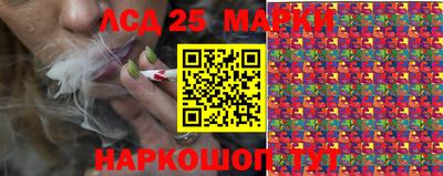 метамфетамин Наро-Фоминск
