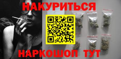 метамфетамин Наро-Фоминск