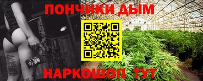 метамфетамин Наро-Фоминск