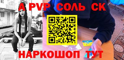 ALPHA-PVP Нальчик