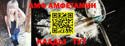 ALPHA-PVP Нальчик