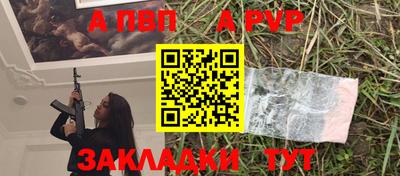 метамфетамин Наро-Фоминск