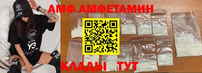 метамфетамин Наро-Фоминск