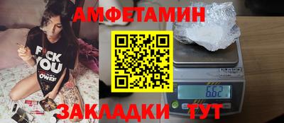 ALPHA-PVP Нальчик