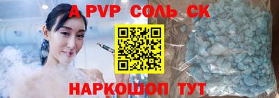 ALPHA-PVP Нальчик