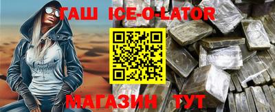 метамфетамин Наро-Фоминск