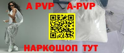 метамфетамин Наро-Фоминск