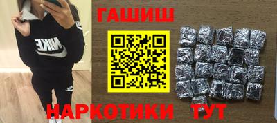 метамфетамин Наро-Фоминск