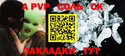 метамфетамин Наро-Фоминск