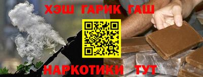 метамфетамин Наро-Фоминск