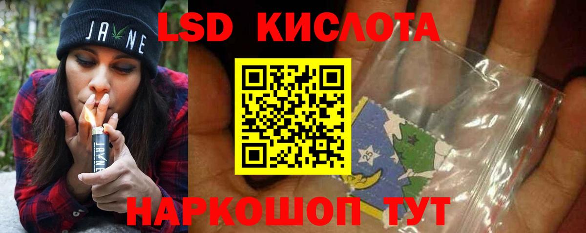 Шарыпово  ЛСД экстази ecstasy  Лсд 25 экстази ecstasy  Вход с VPN 