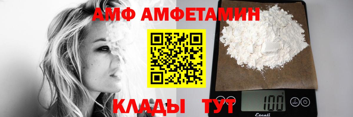 Метамфетамин винт  Вход с VPN  Шарыпово 