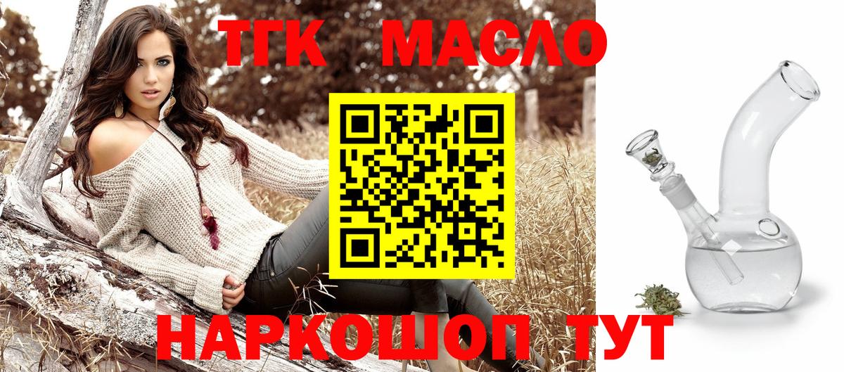 КОКАИН  ЭКСТАЗИ  ГАШИШ  Меф МЯУ МЯУ   Шарыпово  Вход с VPN  Где купить наркотики?  Меф МЯУ МЯУ  ГАШИШ 