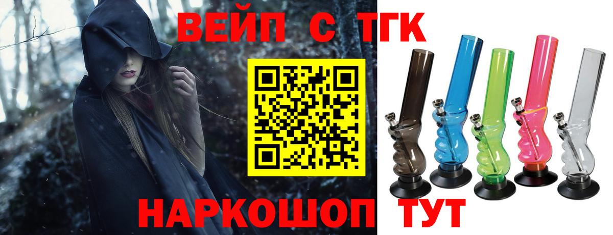 Дистиллят ТГК концентрат Шарыпово