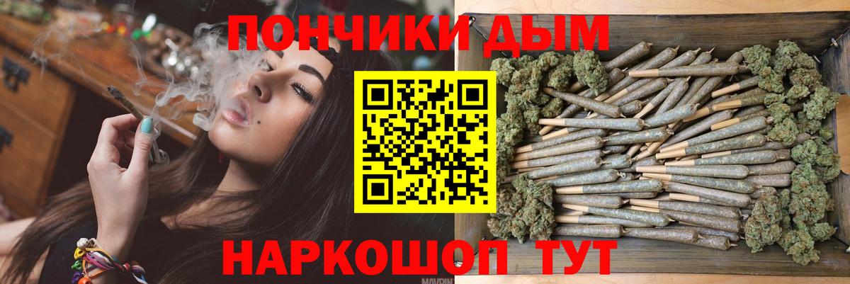 Шишки марихуана индика Шарыпово